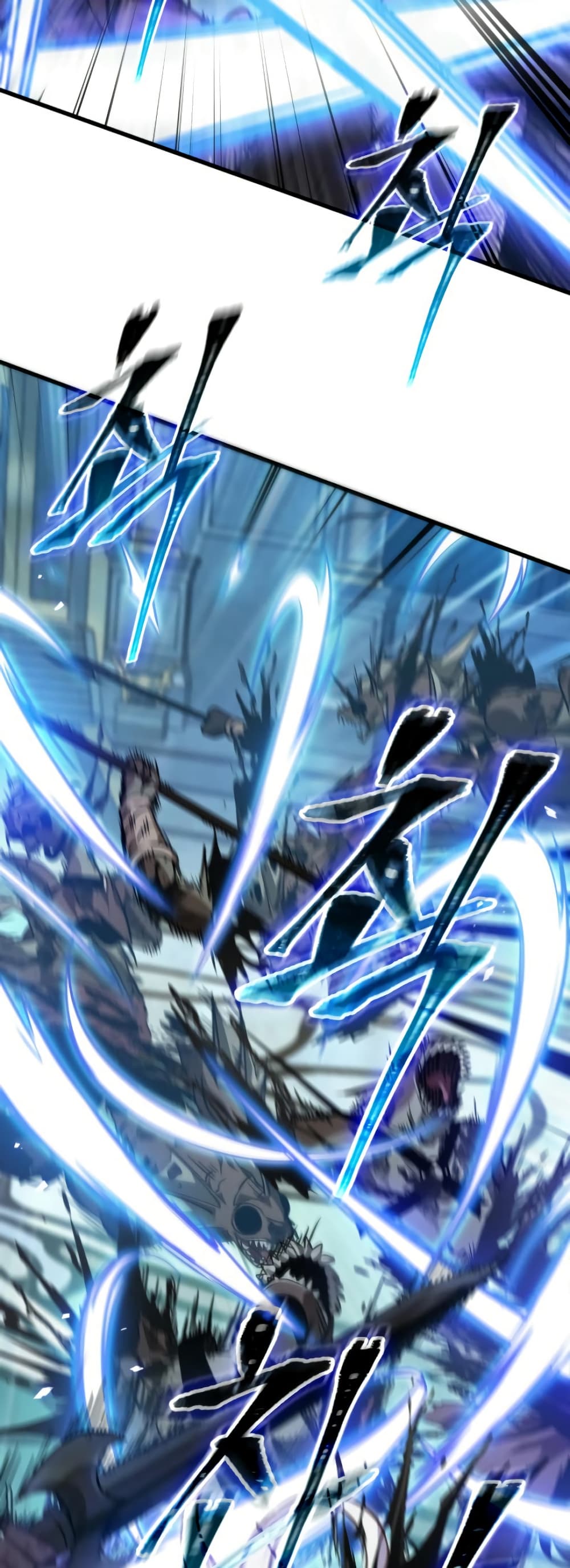 Pick Me Up, Infinite Gacha page 9