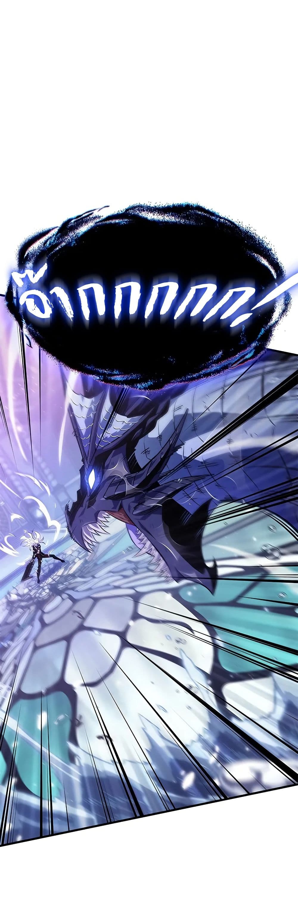 Pick Me Up, Infinite Gacha page 1