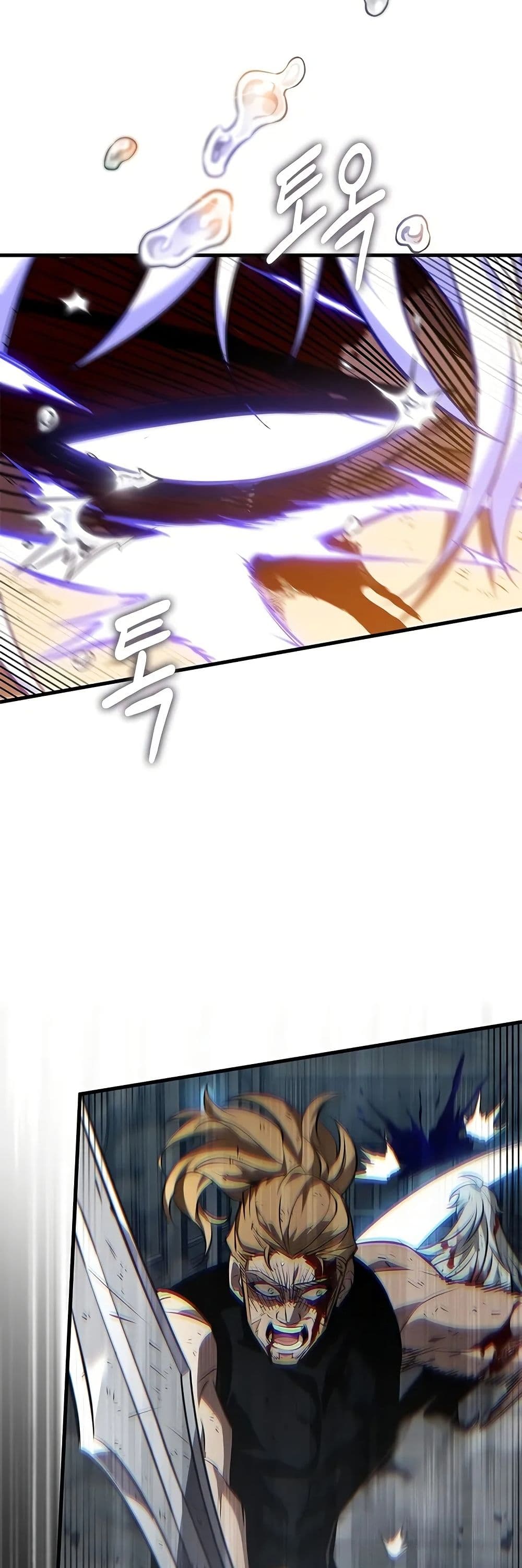 Pick Me Up, Infinite Gacha page 7