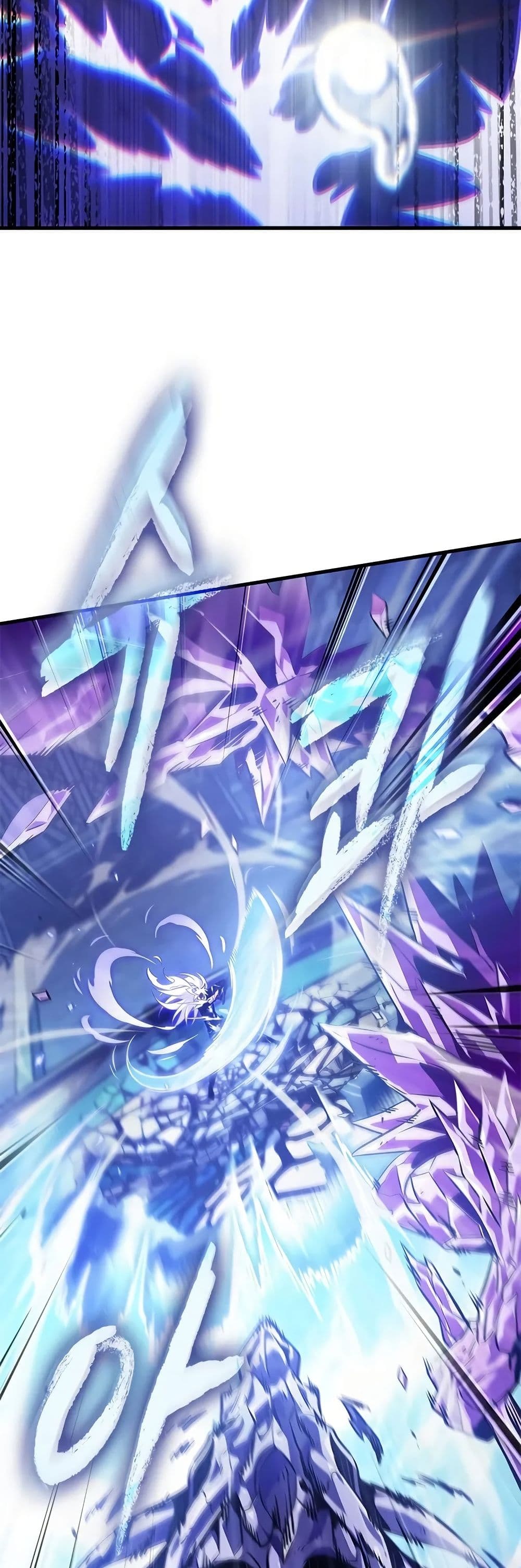 Pick Me Up, Infinite Gacha page 10