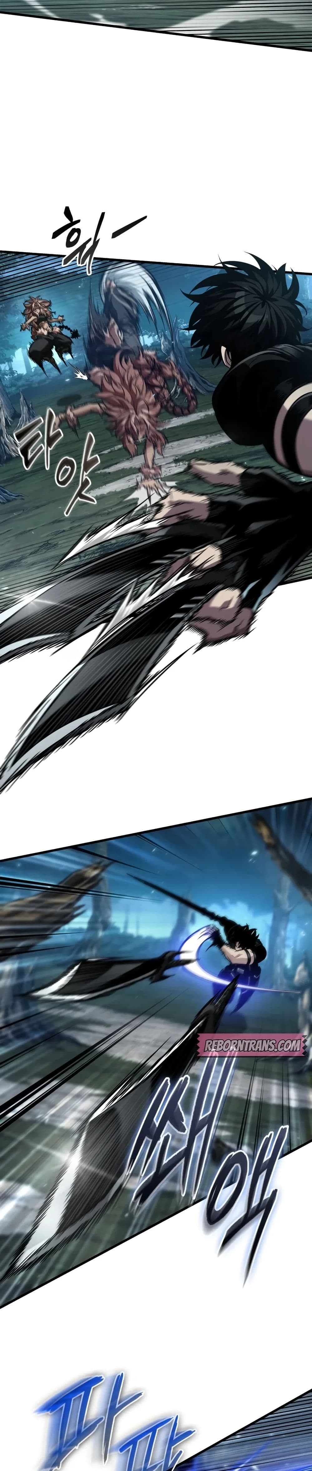 Pick Me Up, Infinite Gacha page 4