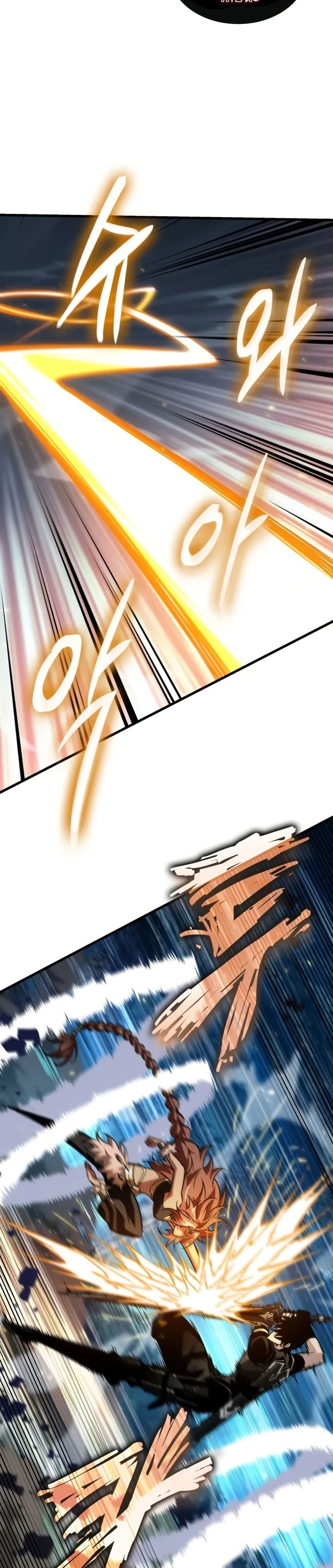 Pick Me Up, Infinite Gacha page 10