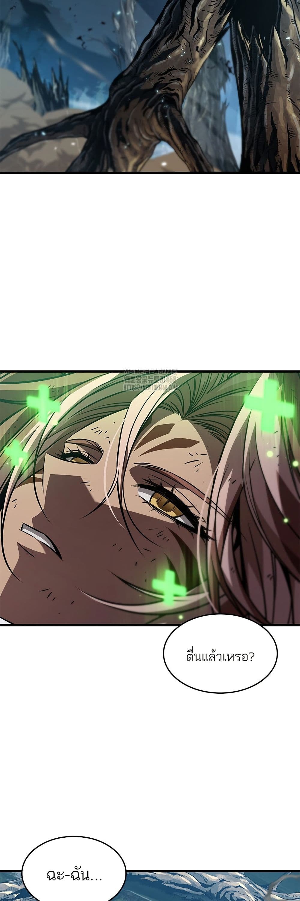 Pick Me Up, Infinite Gacha page 2