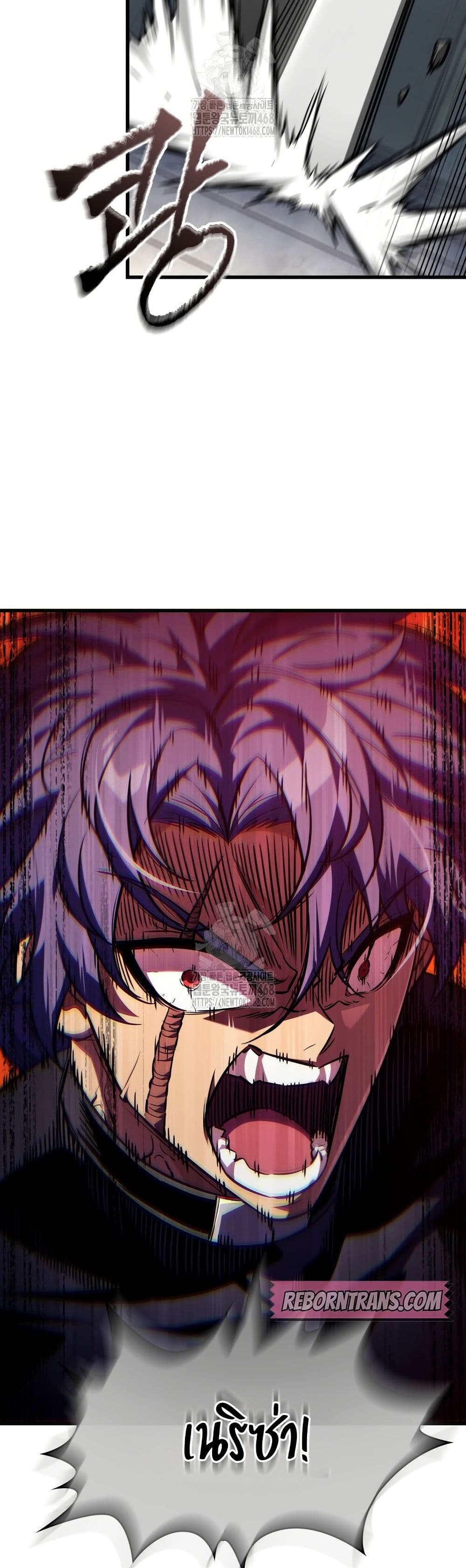 Pick Me Up, Infinite Gacha page 5