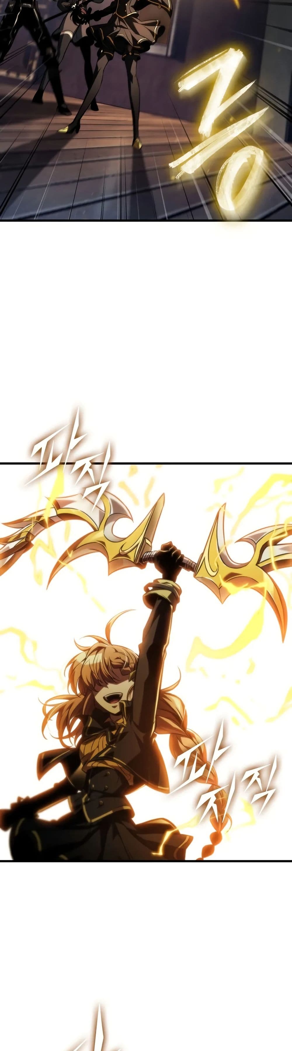 Pick Me Up, Infinite Gacha page 6
