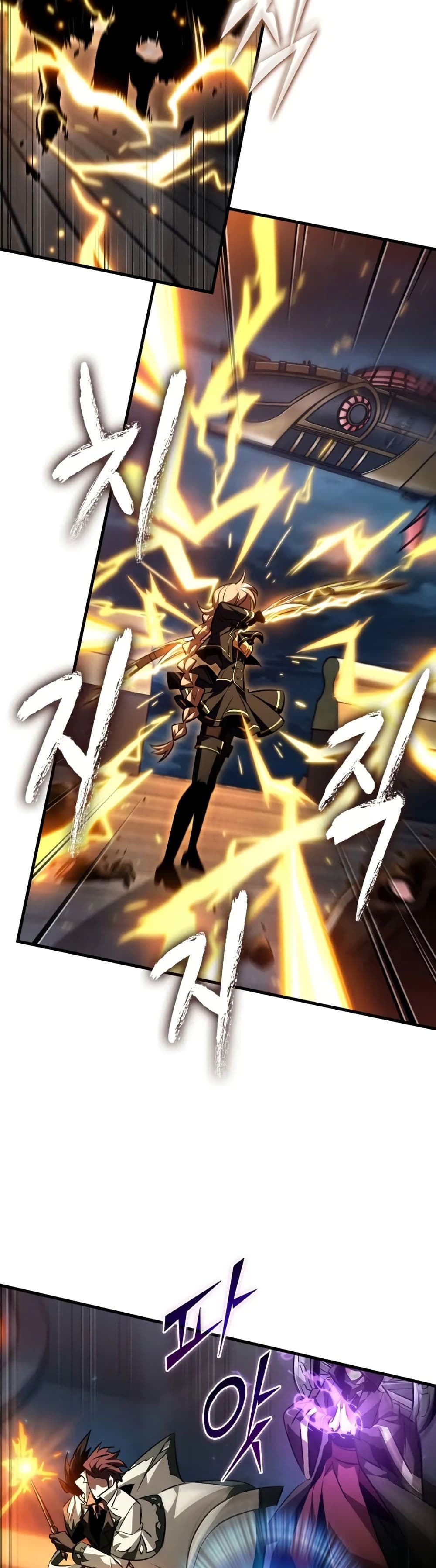 Pick Me Up, Infinite Gacha page 9