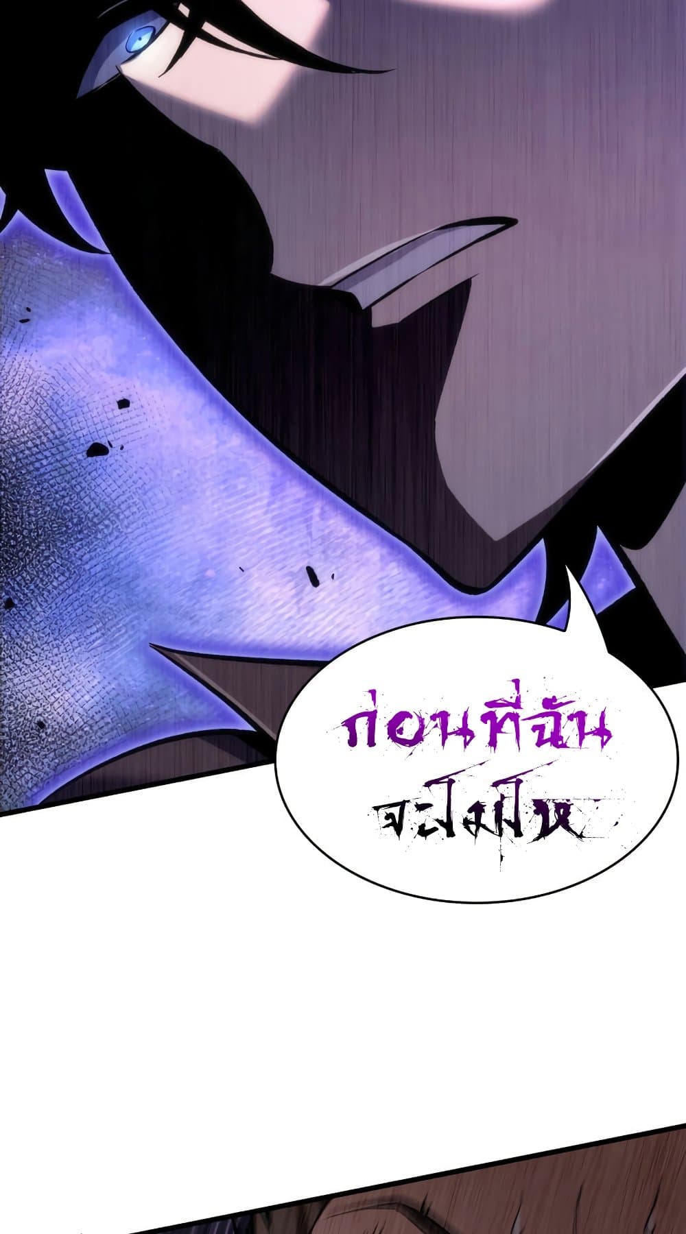 Pick Me Up, Infinite Gacha page 3