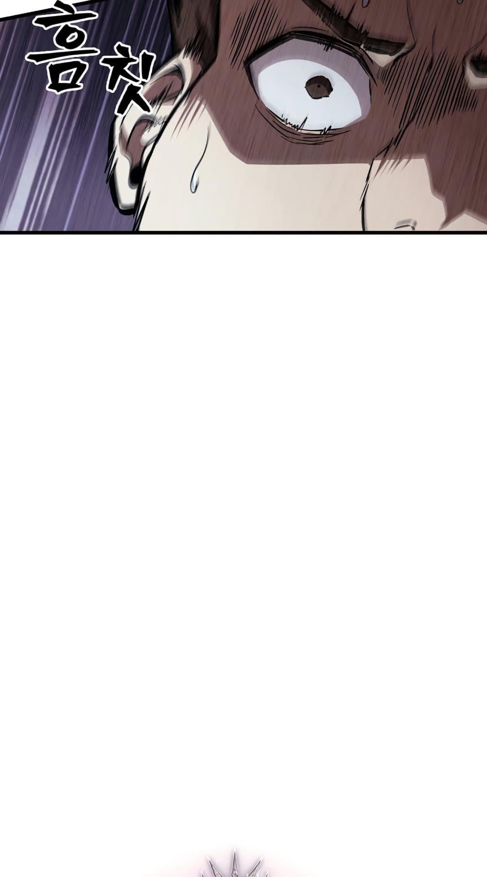 Pick Me Up, Infinite Gacha page 4