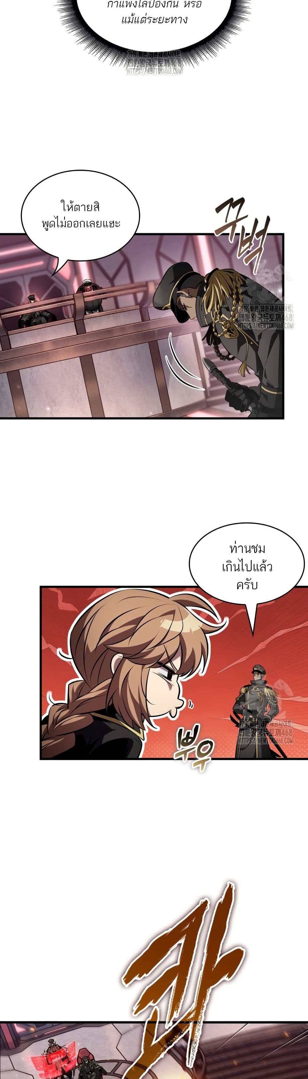 Pick Me Up! page 10