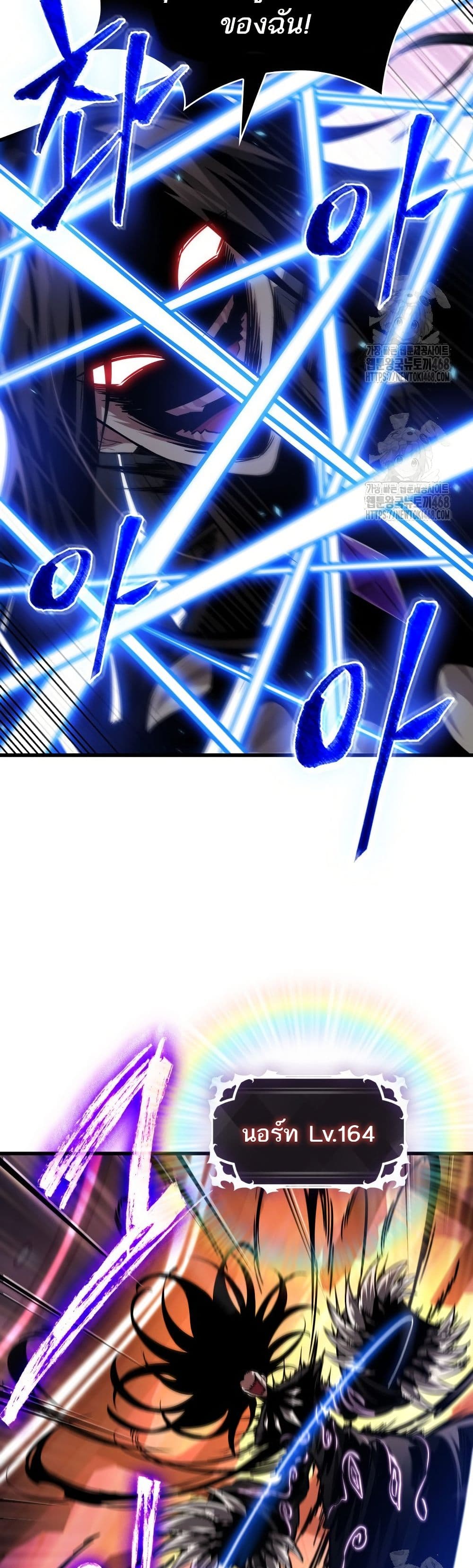 Pick Me Up, Infinite Gacha page 4