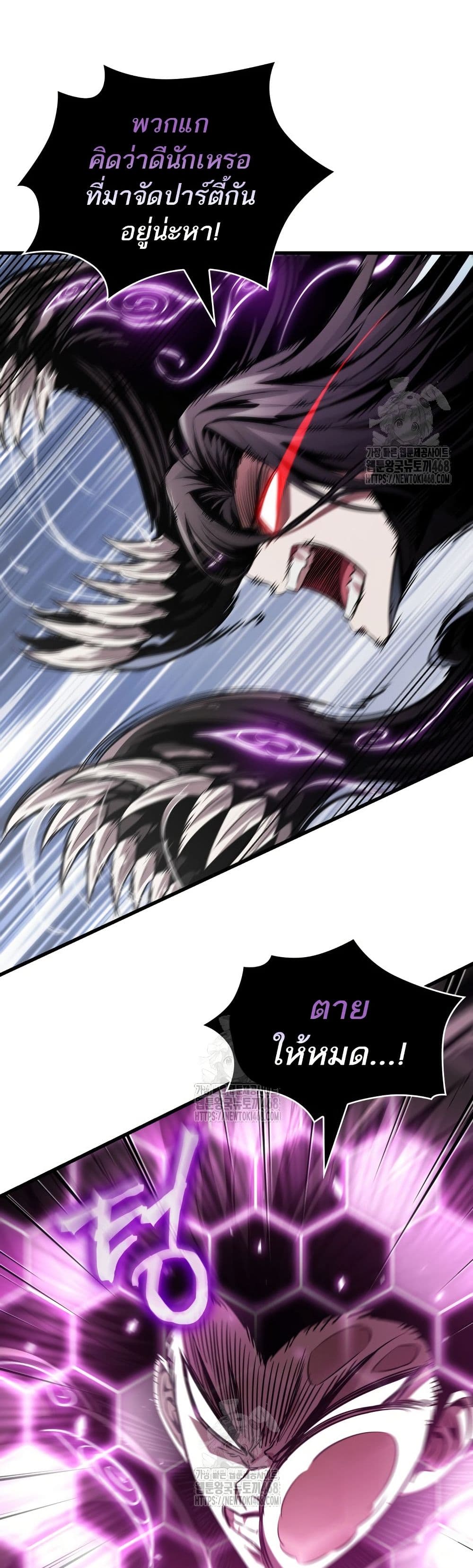 Pick Me Up, Infinite Gacha page 8