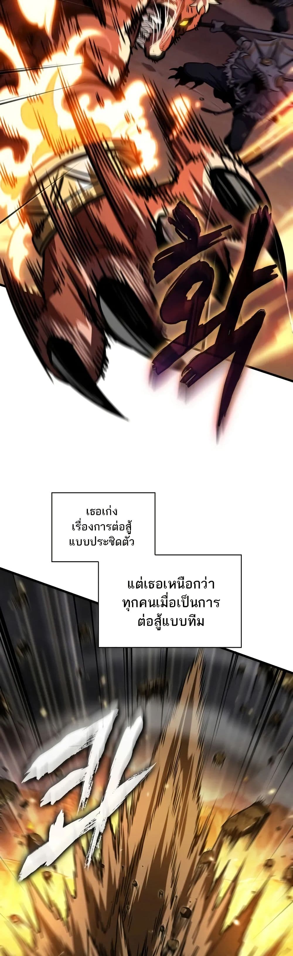 Pick Me Up! page 10