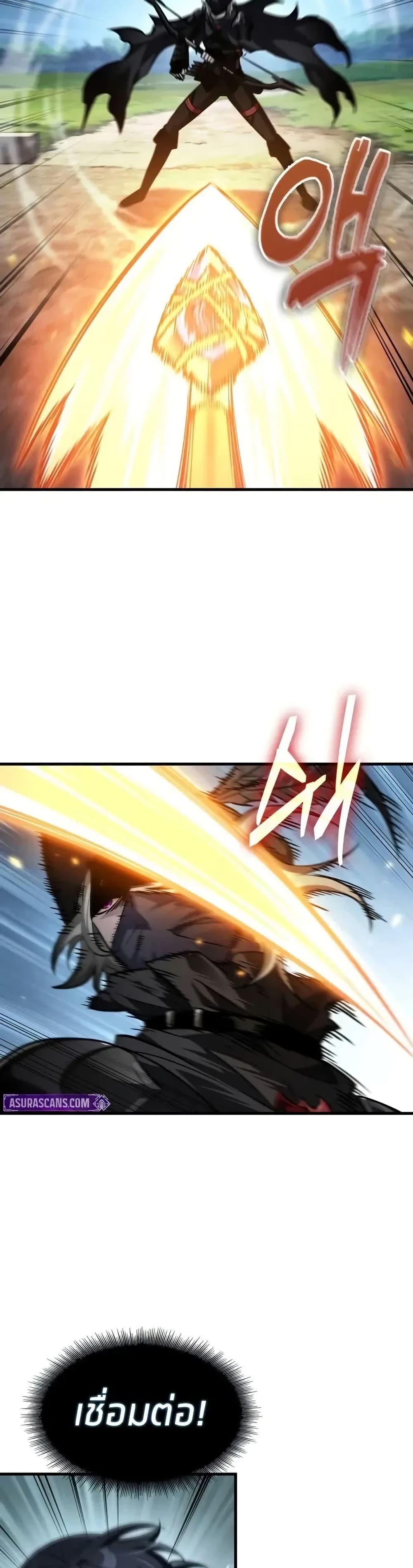 Pick Me Up! page 6