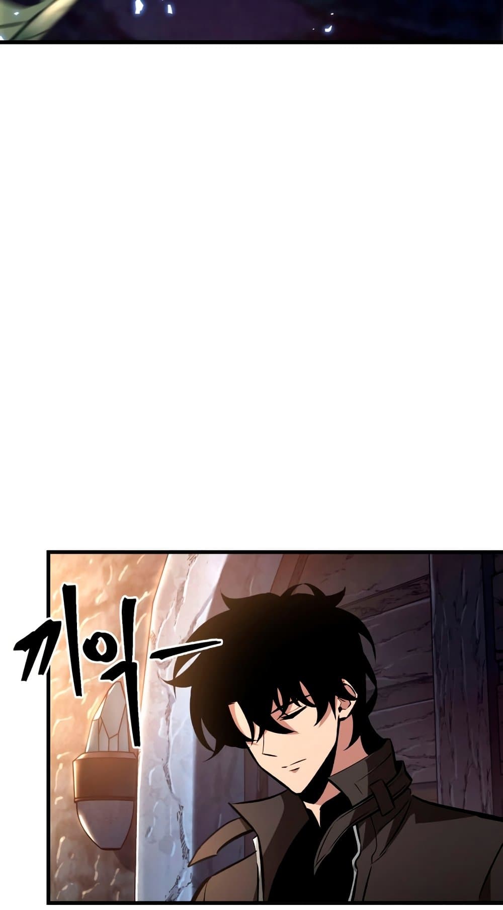 Pick Me Up, Infinite Gacha page 4