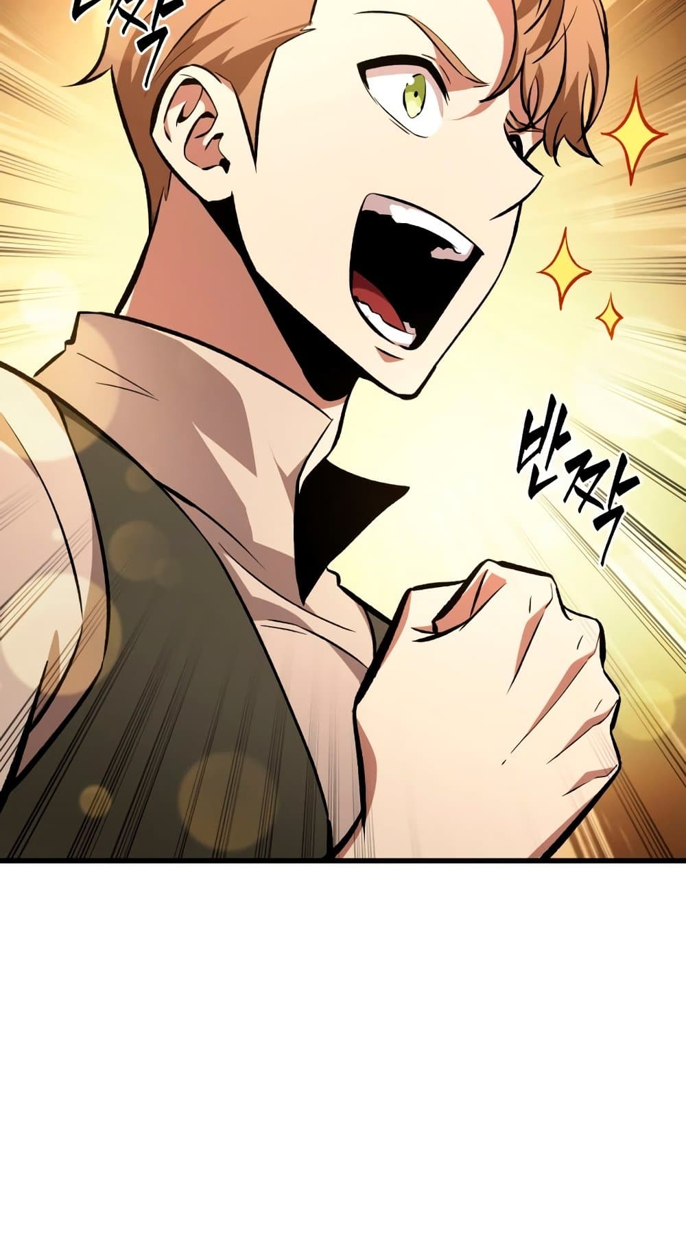 Pick Me Up, Infinite Gacha page 7