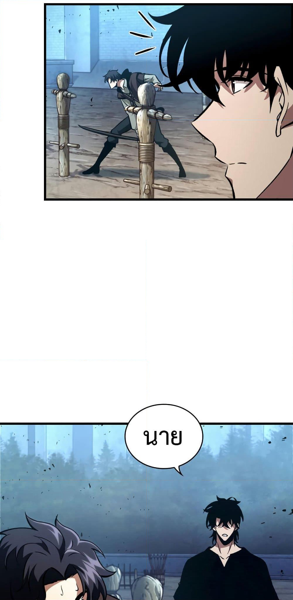 Pick Me Up, Infinite Gacha page 6
