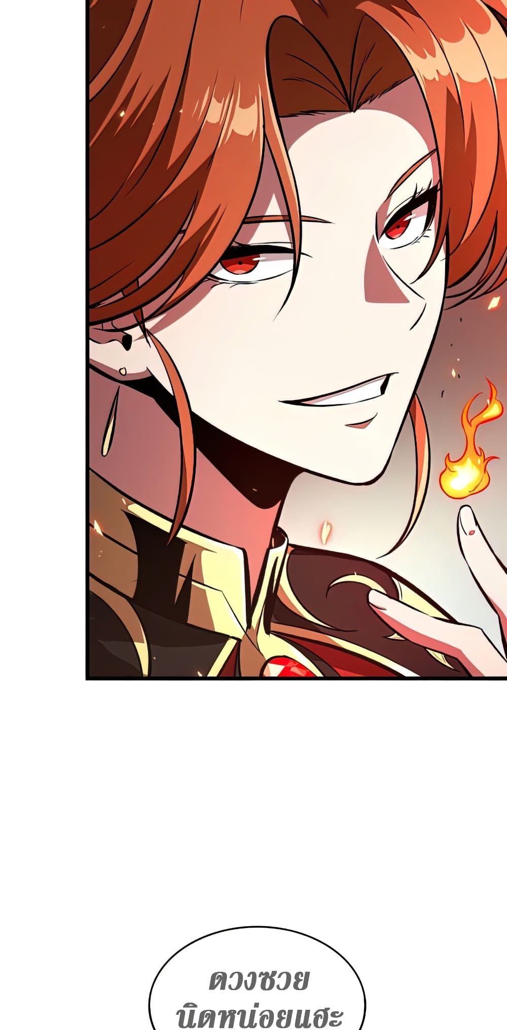 Pick Me Up, Infinite Gacha page 7