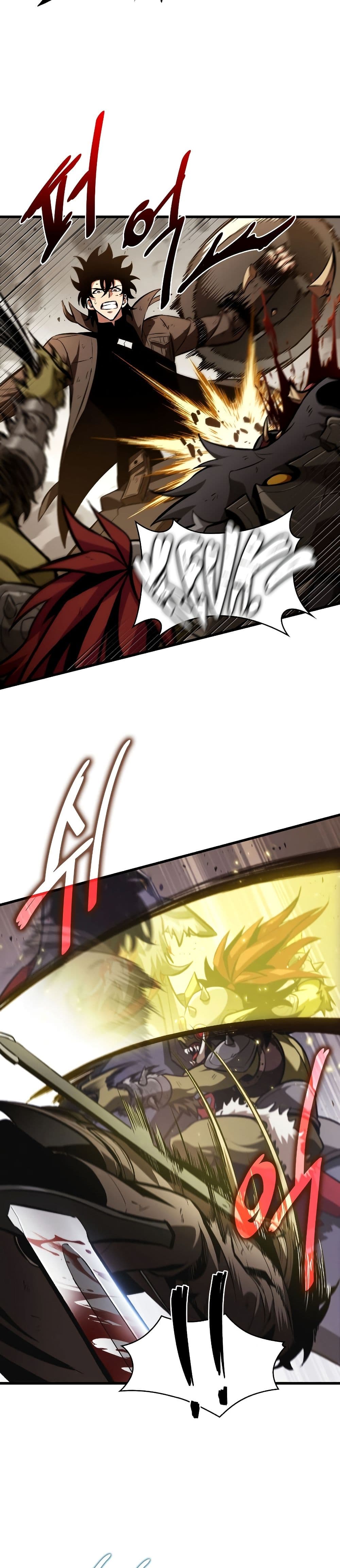 Pick Me Up, Infinite Gacha page 4