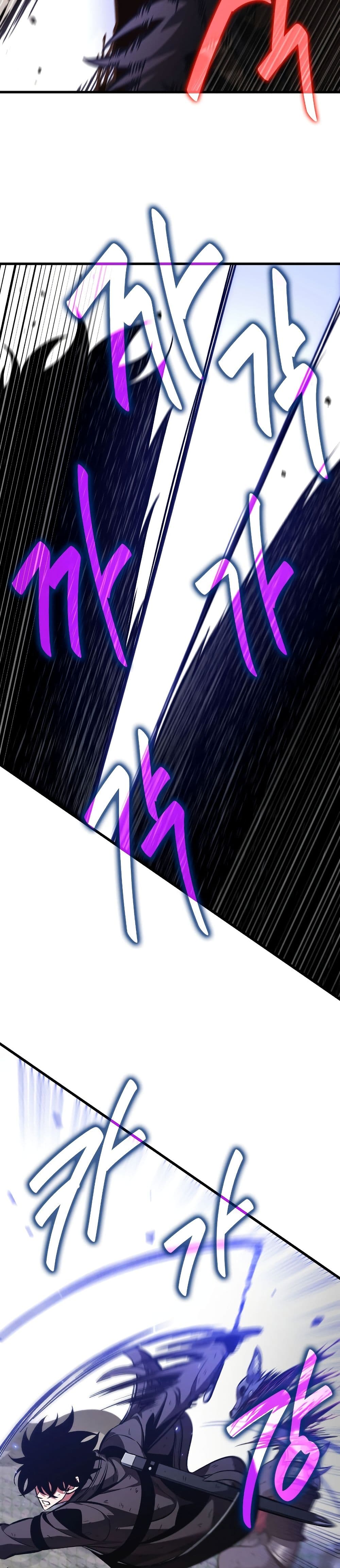 Pick Me Up, Infinite Gacha page 7