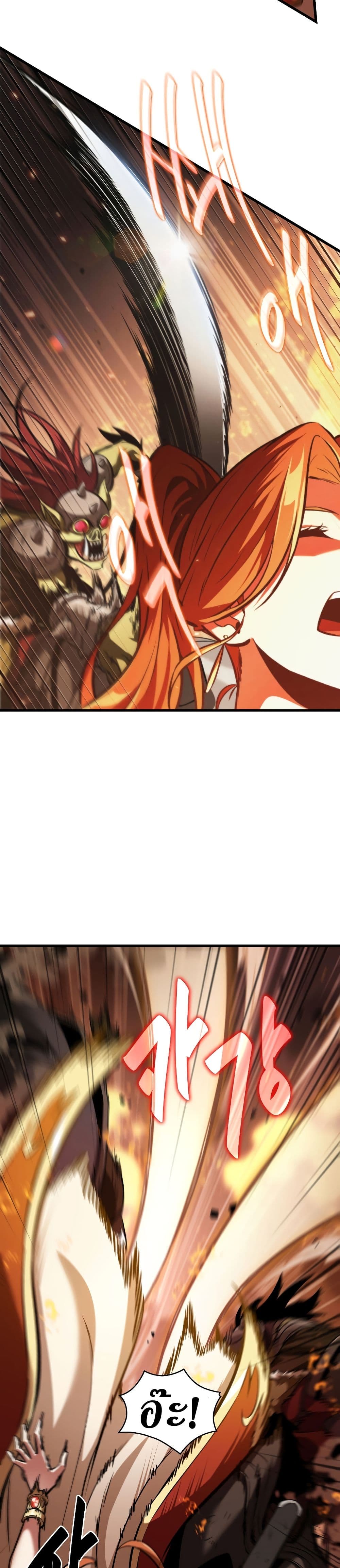 Pick Me Up, Infinite Gacha page 10