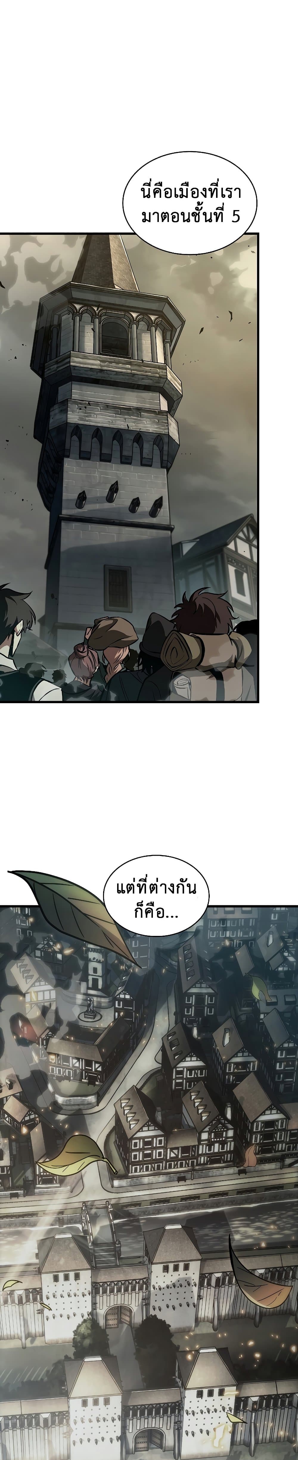 Pick Me Up! page 2