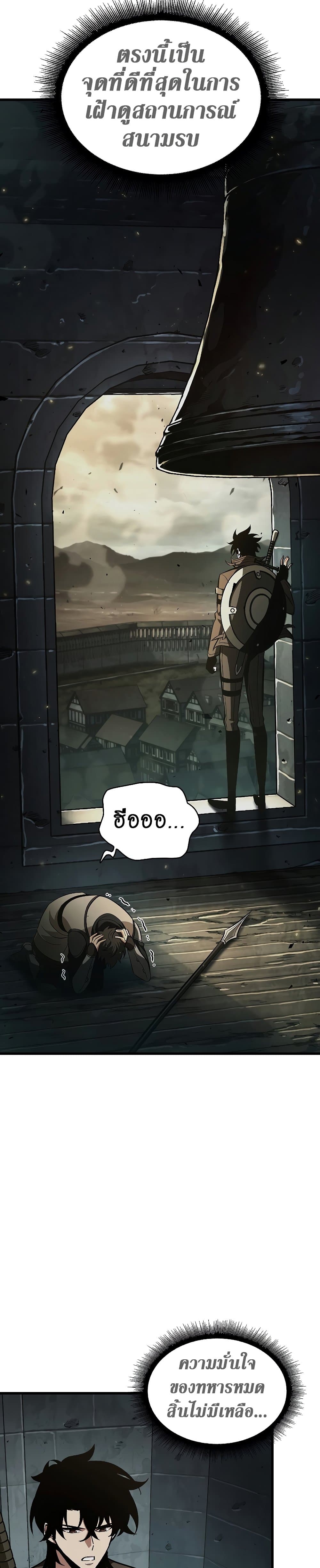 Pick Me Up! page 7