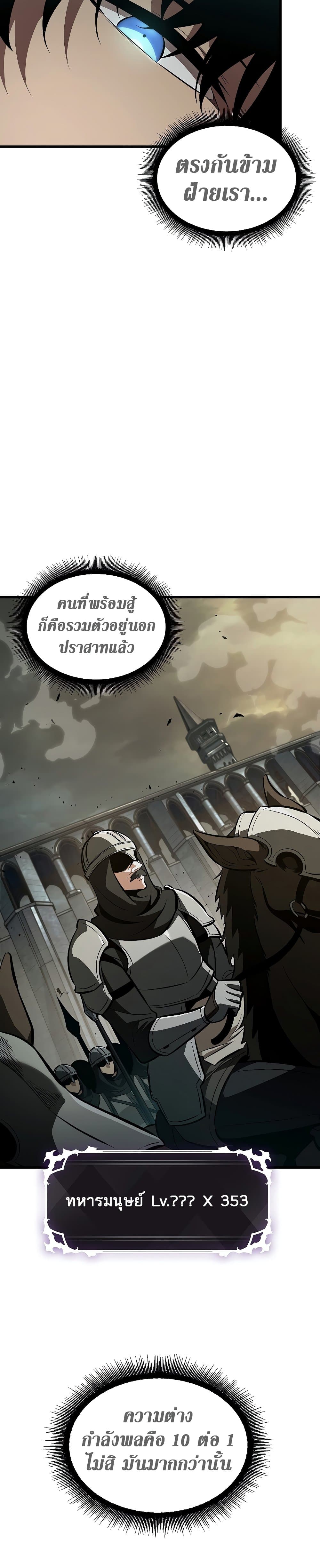 Pick Me Up! page 10