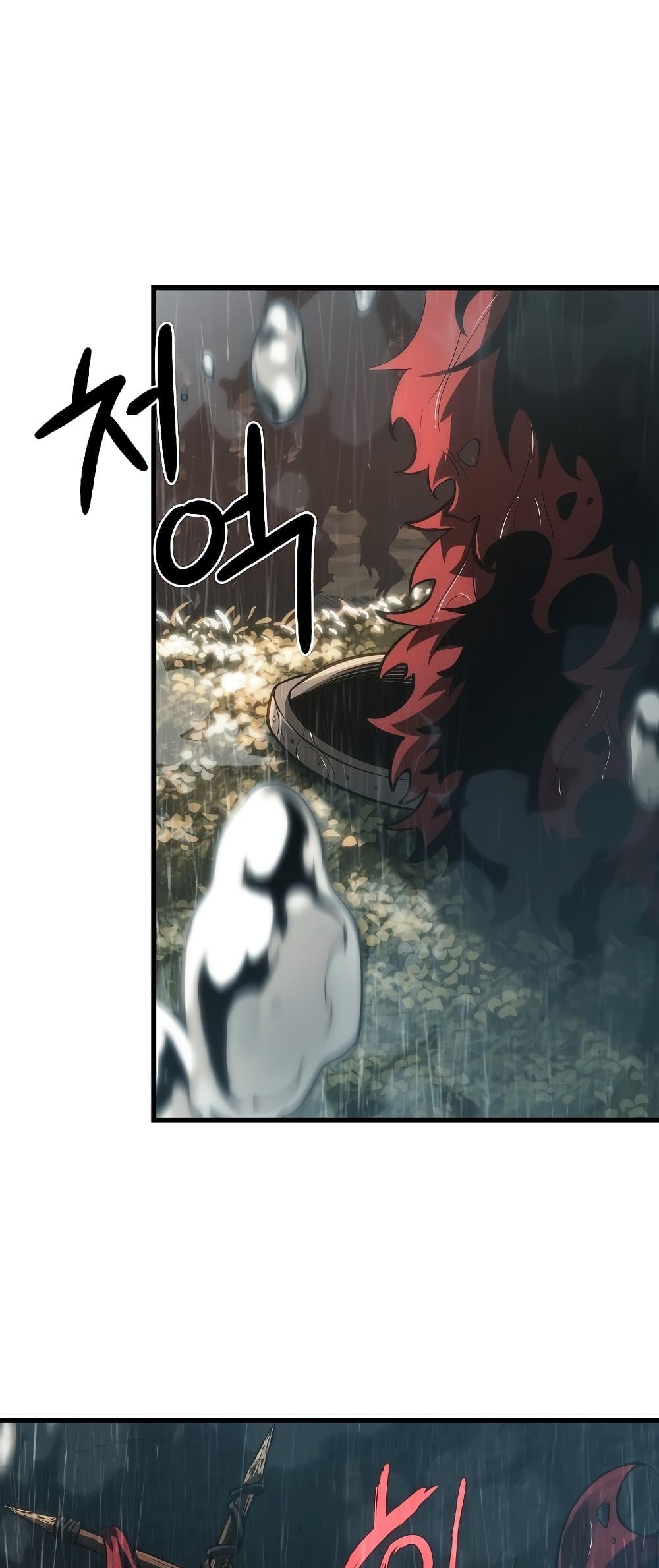 Pick Me Up, Infinite Gacha page 7