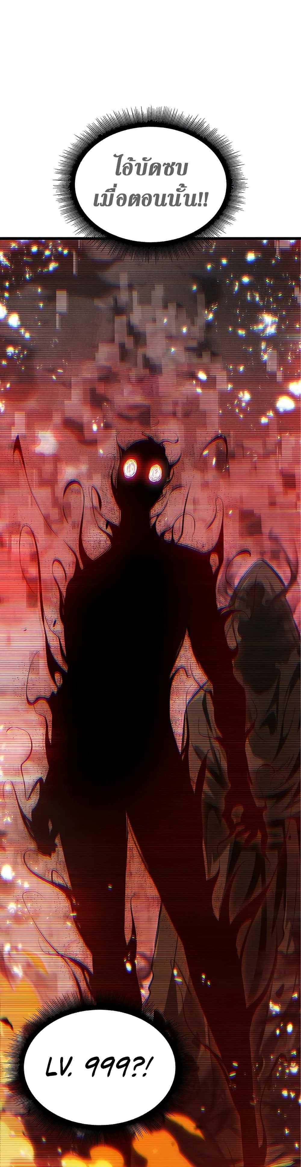 Pick Me Up, Infinite Gacha page 6