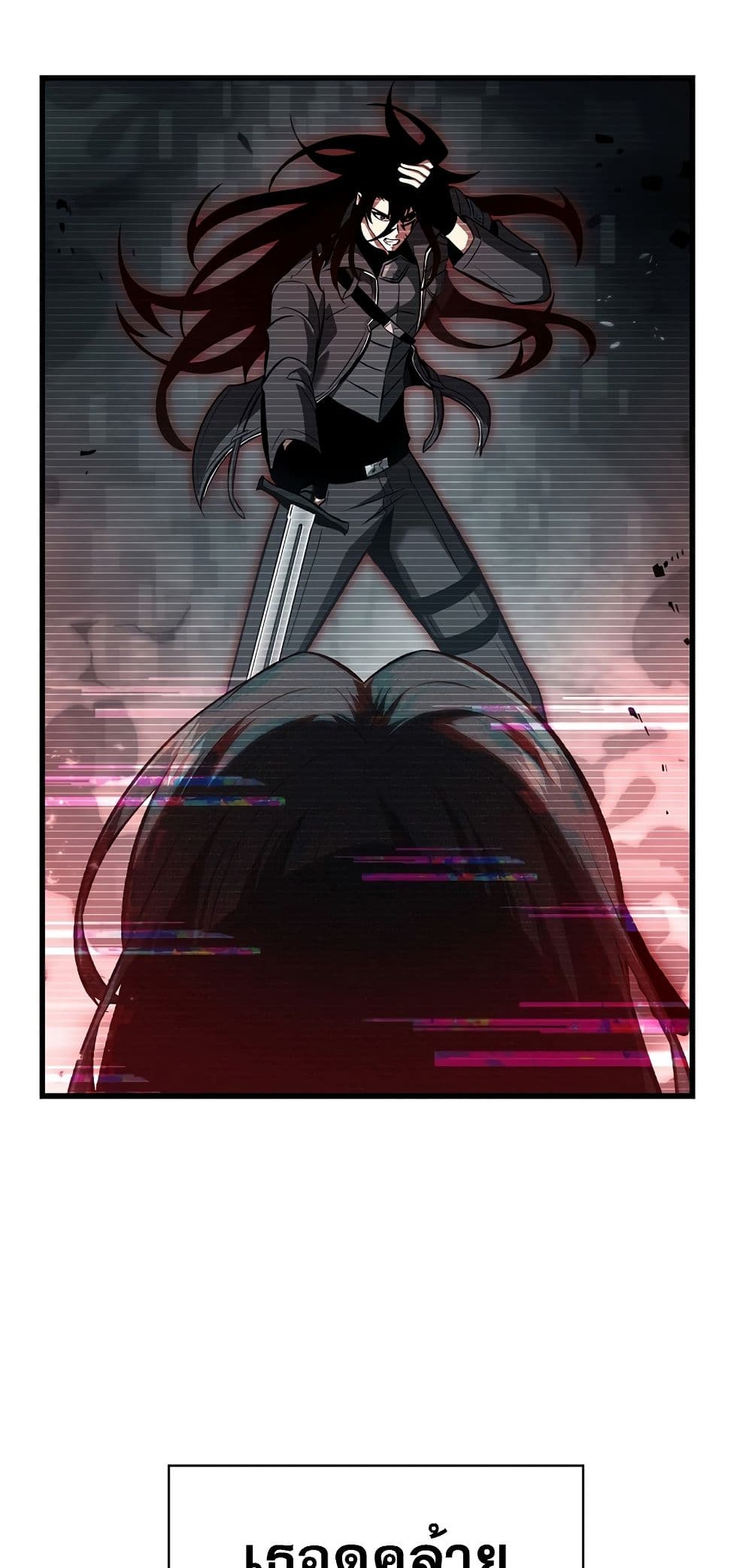 Pick Me Up! page 5