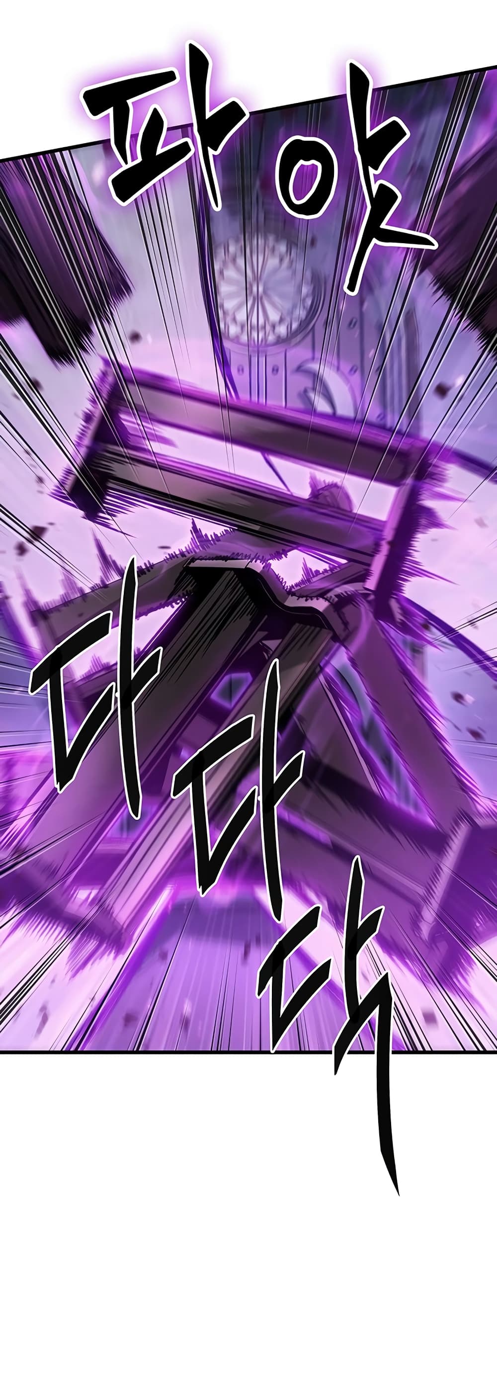 Pick Me Up, Infinite Gacha page 7