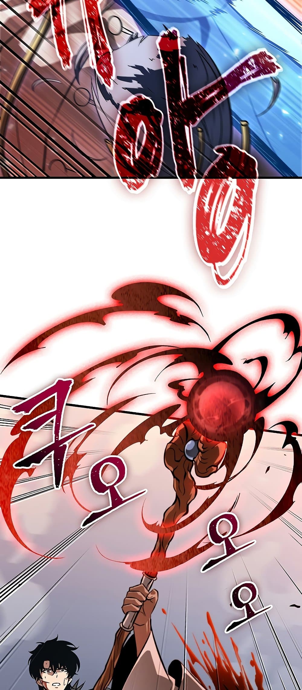 Pick Me Up, Infinite Gacha page 8