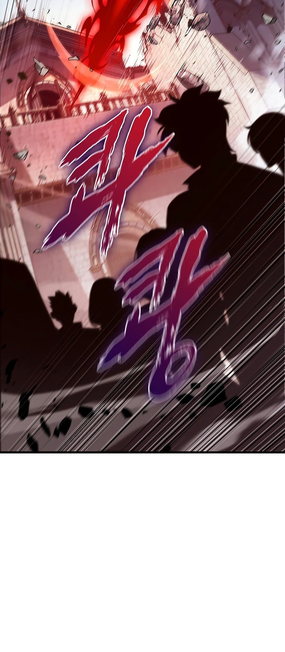 Pick Me Up, Infinite Gacha page 10
