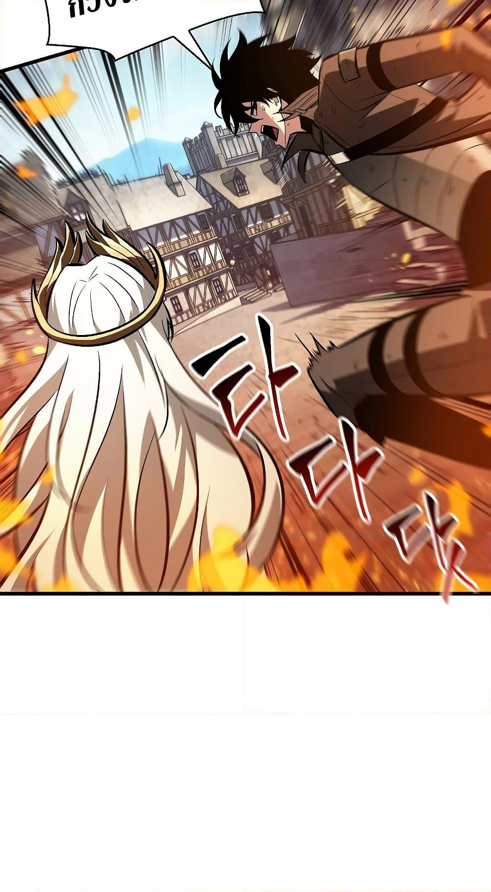 Pick Me Up, Infinite Gacha page 6