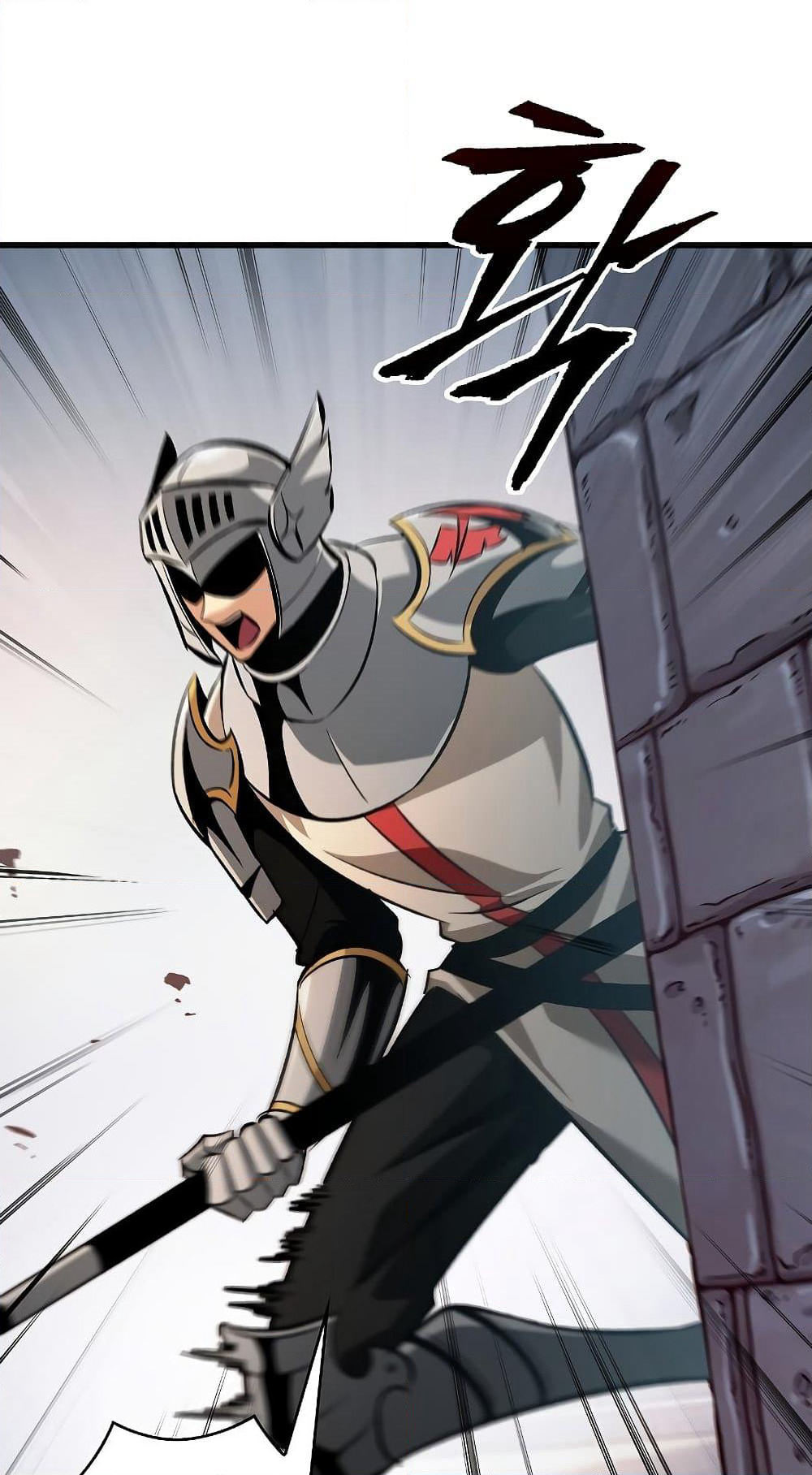 Pick Me Up, Infinite Gacha page 10