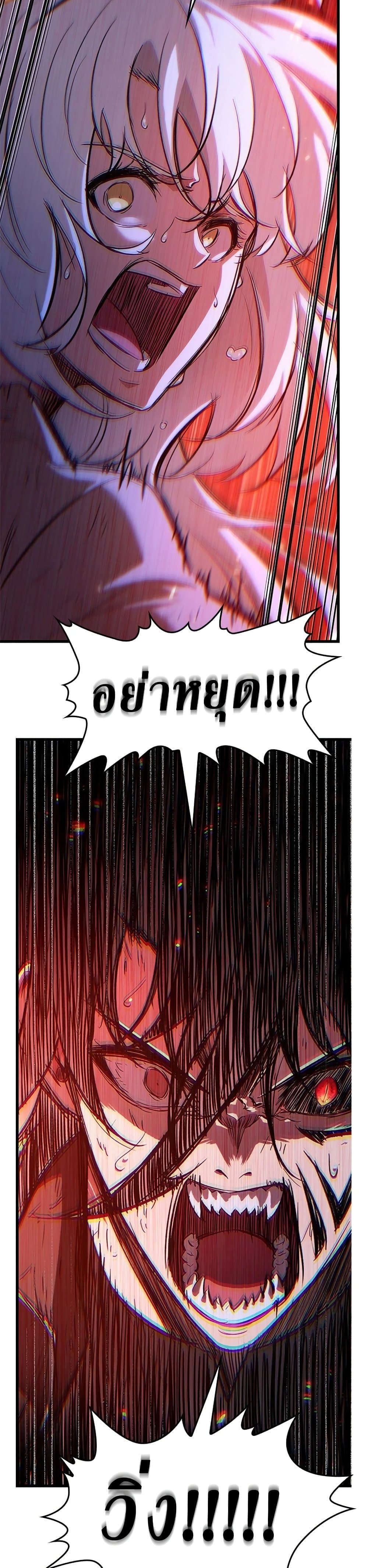 Pick Me Up! page 3