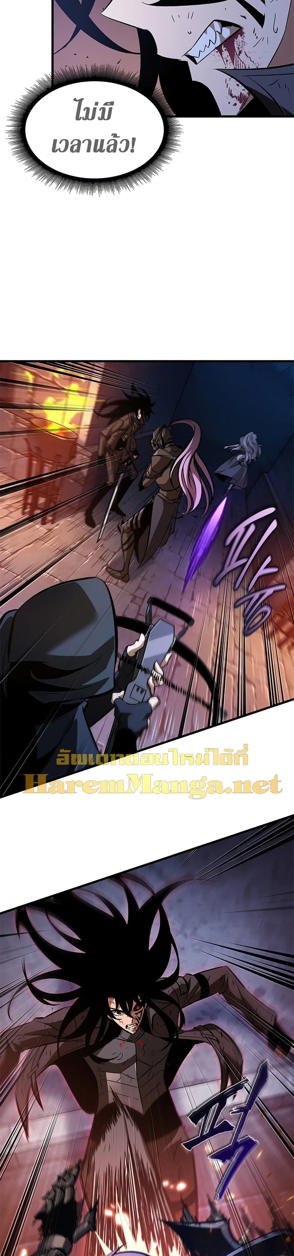 Pick Me Up! page 10