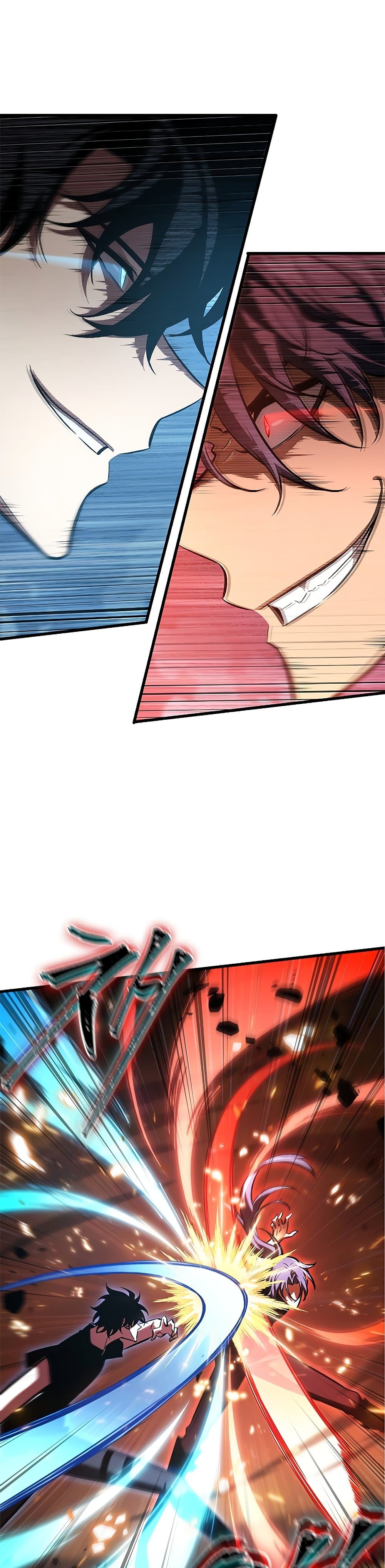 Pick Me Up, Infinite Gacha page 2