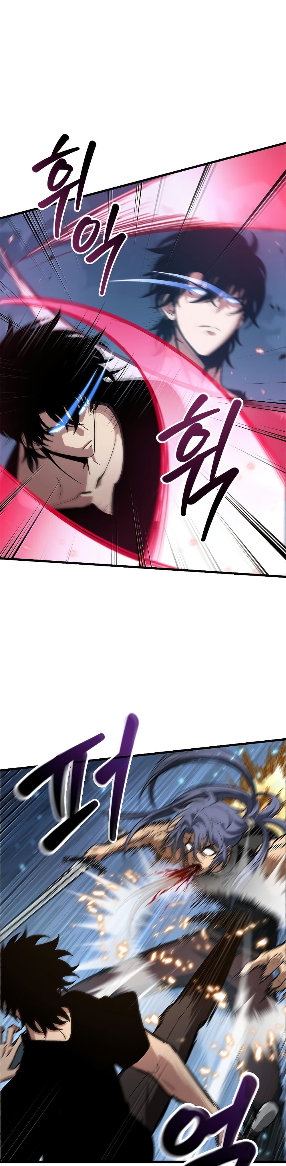 Pick Me Up, Infinite Gacha page 4