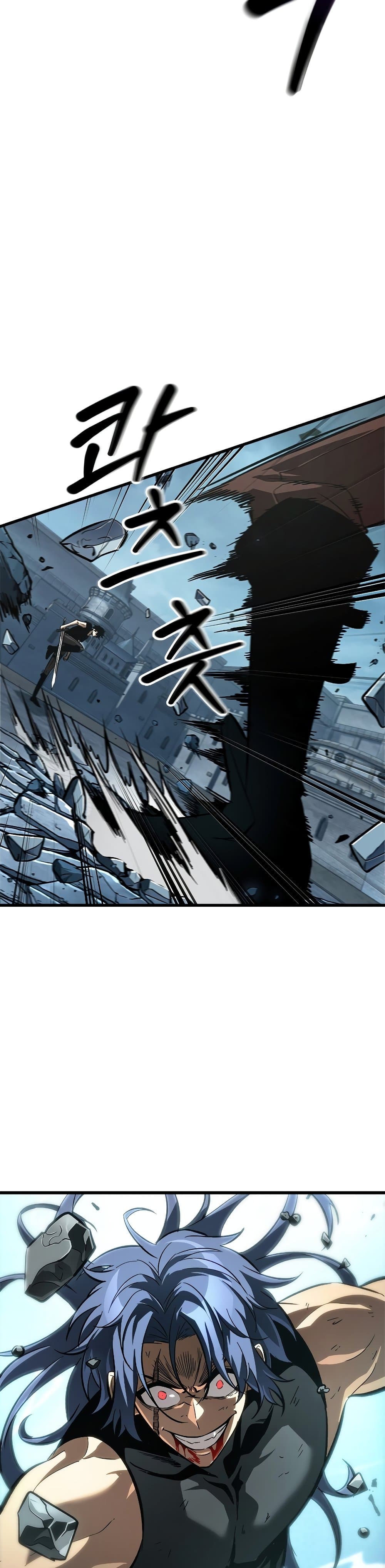 Pick Me Up, Infinite Gacha page 5