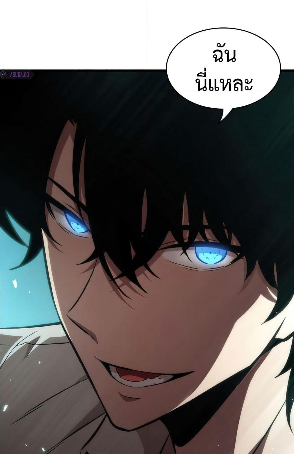 Pick Me Up, Infinite Gacha page 5