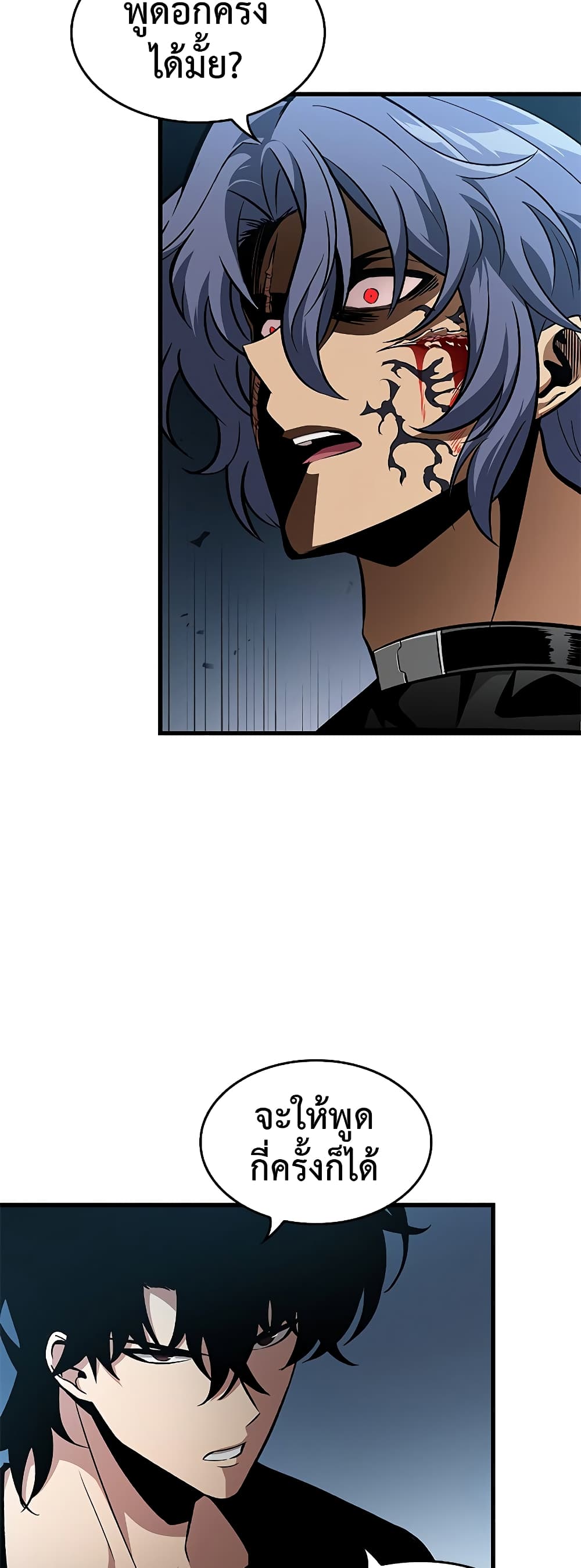 Pick Me Up! page 9