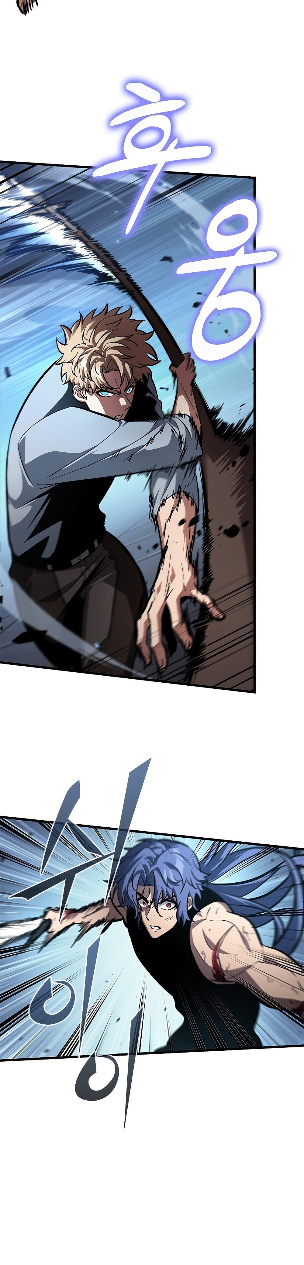Pick Me Up! page 8