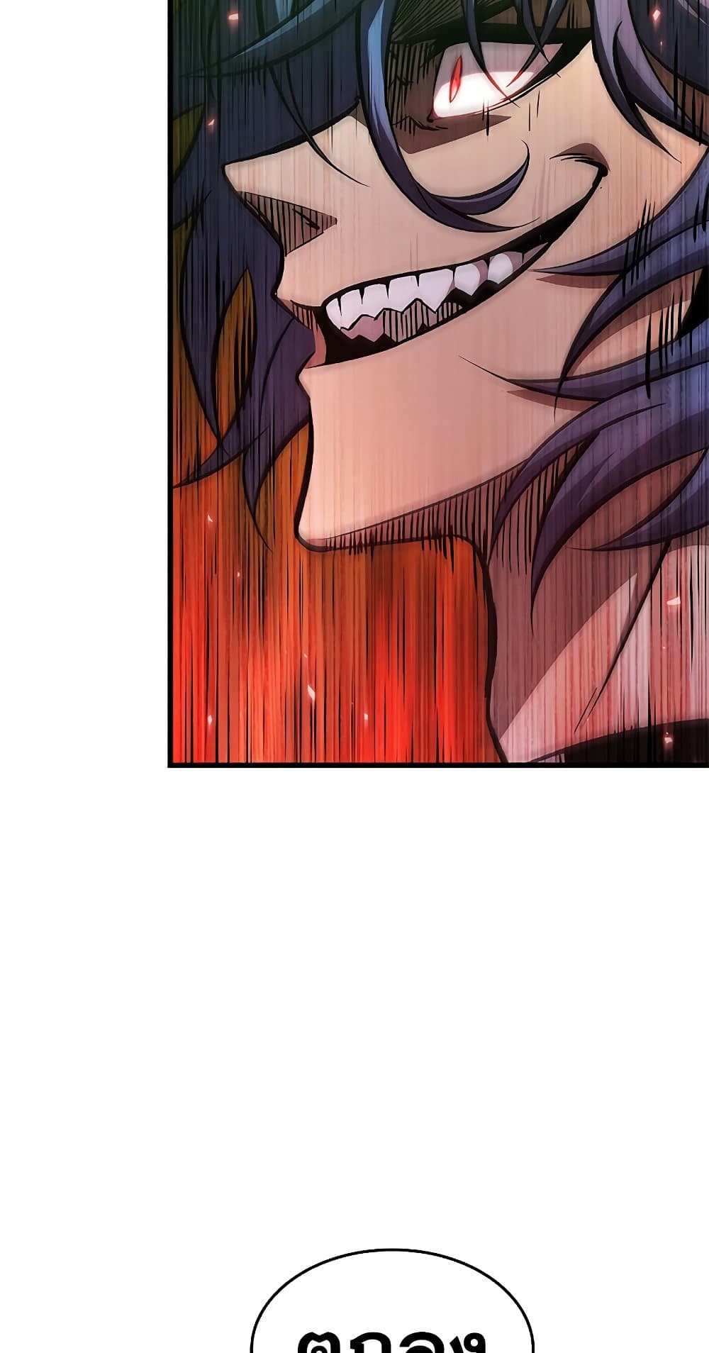 Pick Me Up! page 10