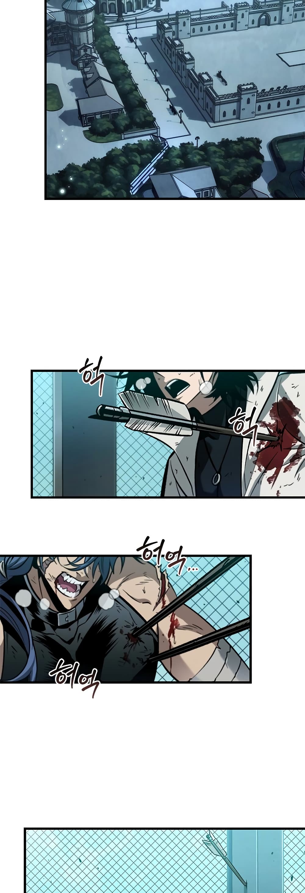 Pick Me Up, Infinite Gacha page 3