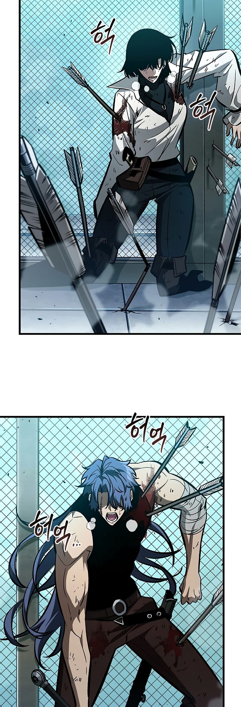 Pick Me Up, Infinite Gacha page 4