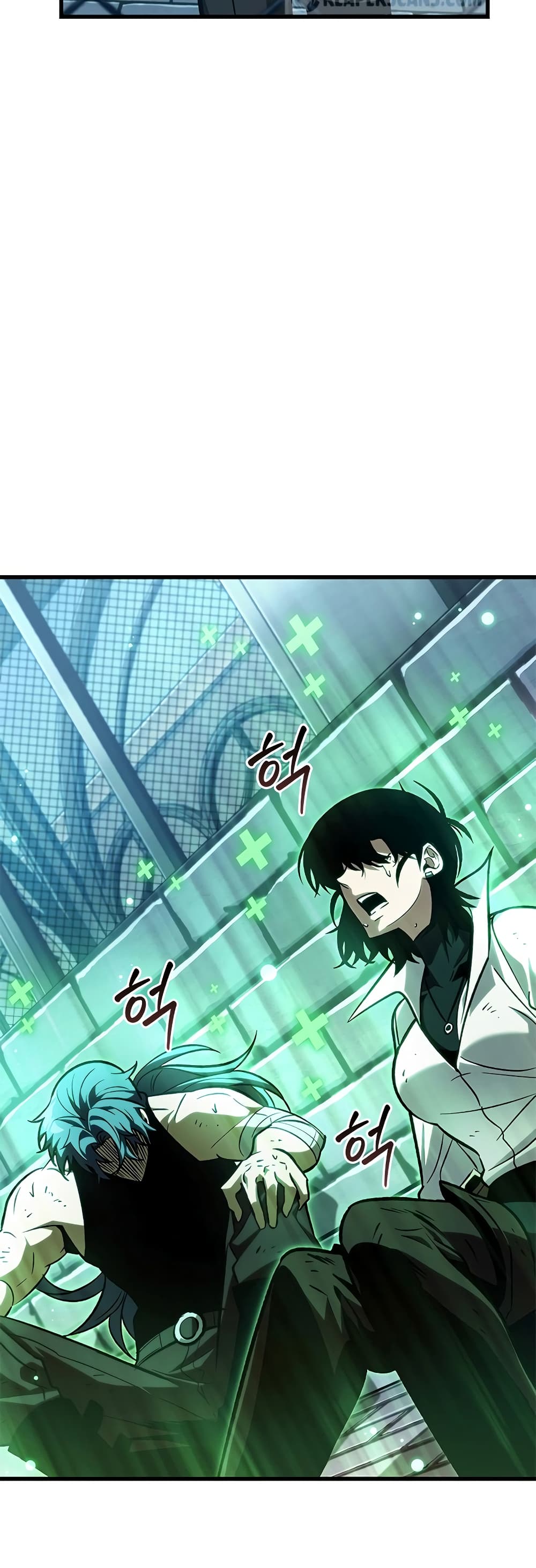 Pick Me Up, Infinite Gacha page 6