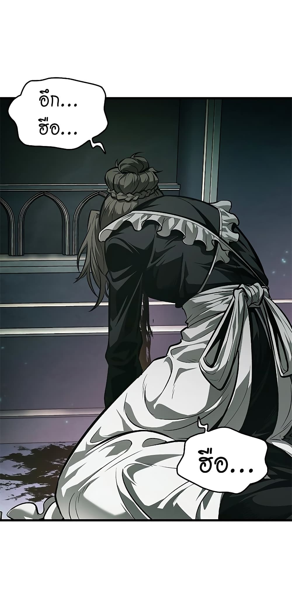 Pick Me Up, Infinite Gacha page 5
