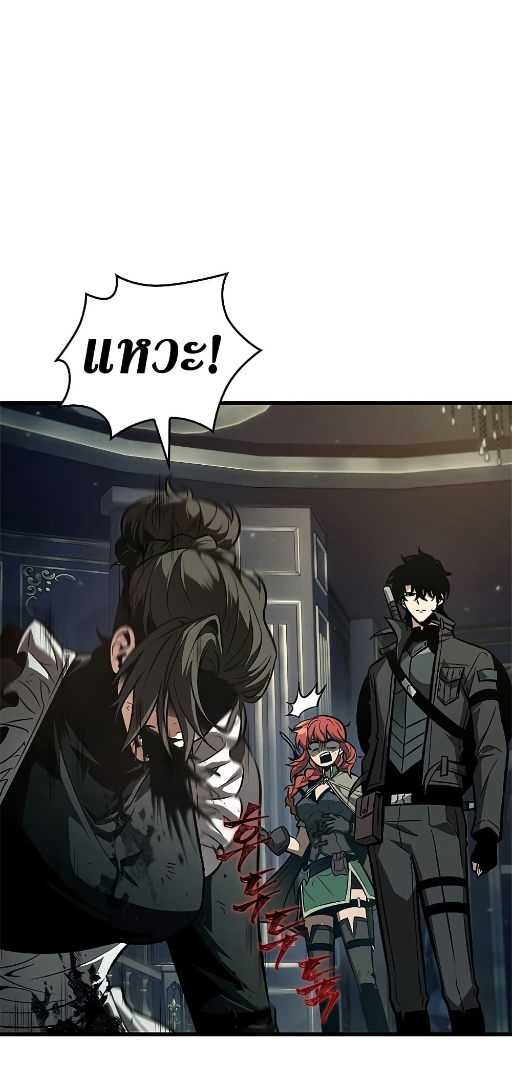 Pick Me Up, Infinite Gacha page 7