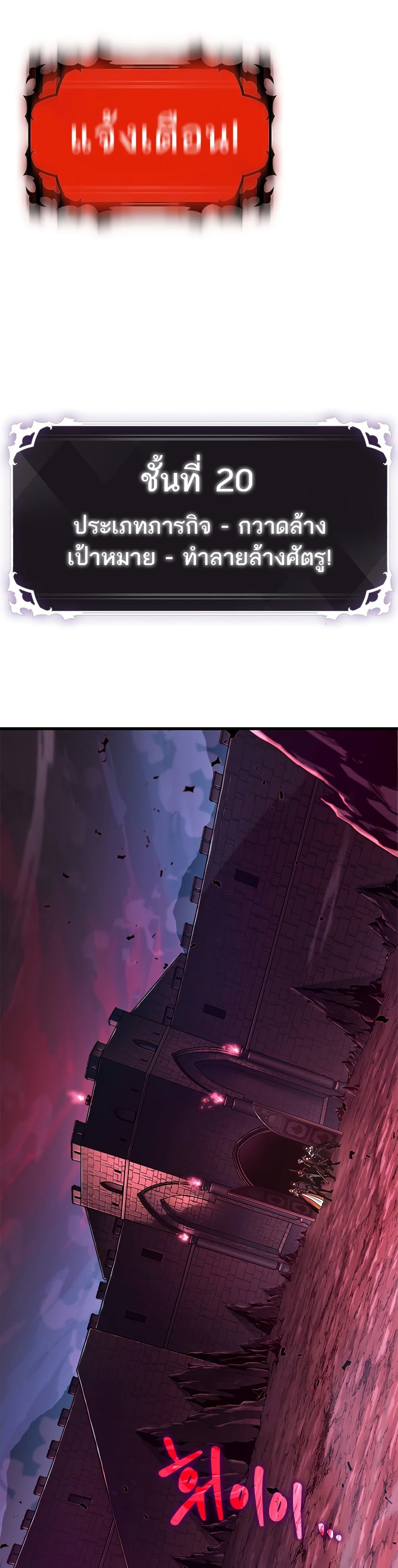Pick Me Up! page 4